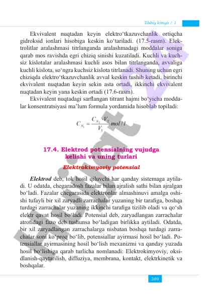 Ekvivalent nuqtada elektrolit elektr o'tkazuvchanligi
