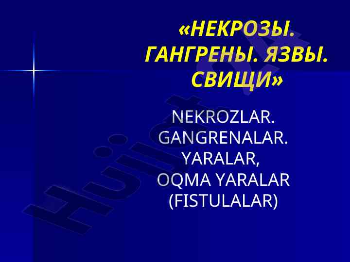 Nekrozlar va gangrenalar sabablari