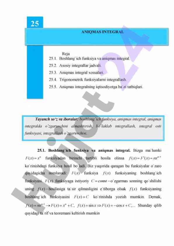 Aniqmas integral va trigonometrik funksiyalar