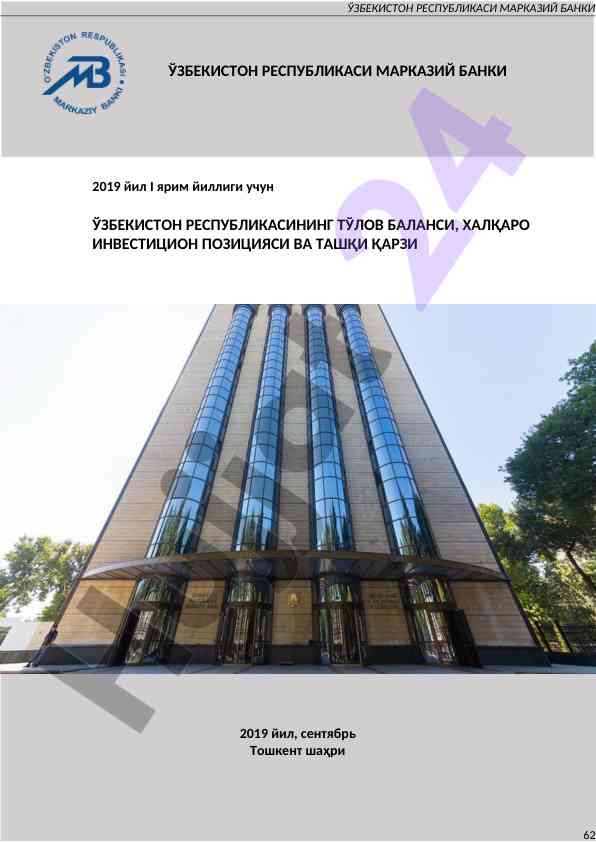 OZBEKISTON RESPUBLIKASI TOLOV BALANSI REPORTI