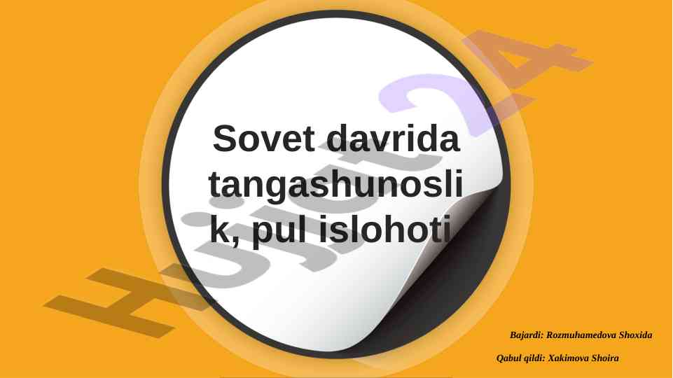 Sovet davrida pul islohotlari va tangashunoslik
