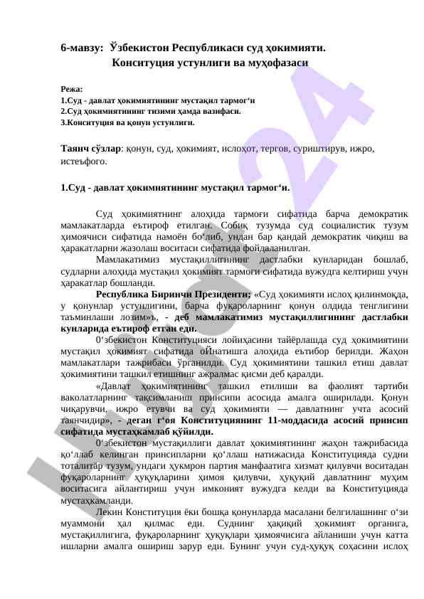 Sud hokimiyati va konstitutsiya ustunligi masalalari