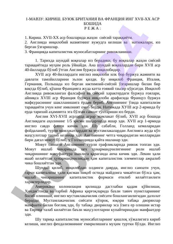 Kirish: buyuk britaniya va frantsiya xix asr tarixi