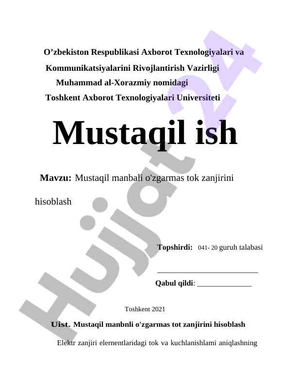 Mustaqil manbali o'zgarmas tok zanjirini hisoblash