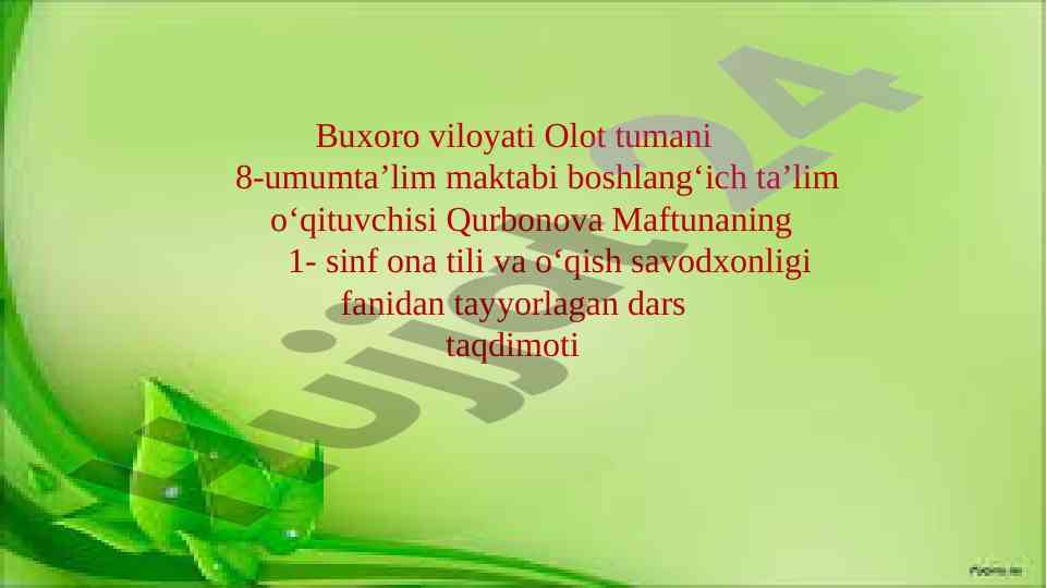 Suvning vatani dars taqdimoti