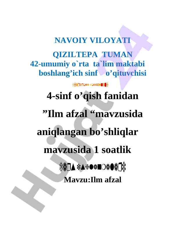 Ilm afzal mavzusida dars ishlanmasi