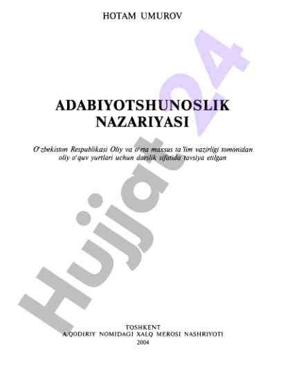 Adabiyotshunoslik nazariyasi darsligi oliy o‘quv yurtlari uchun