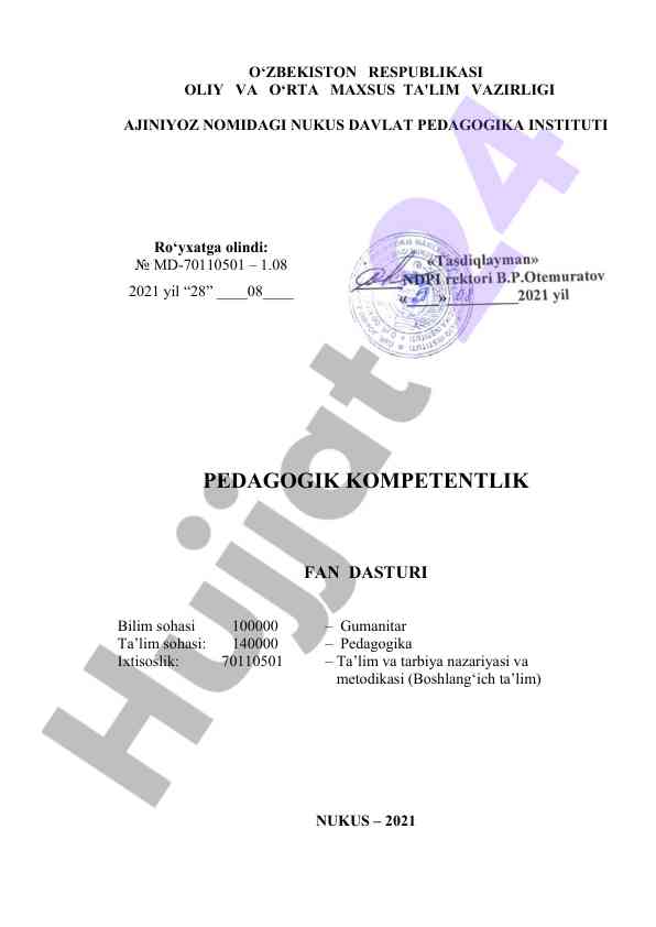 Pedagogik kompetentlik fan dasturi 2021-2022