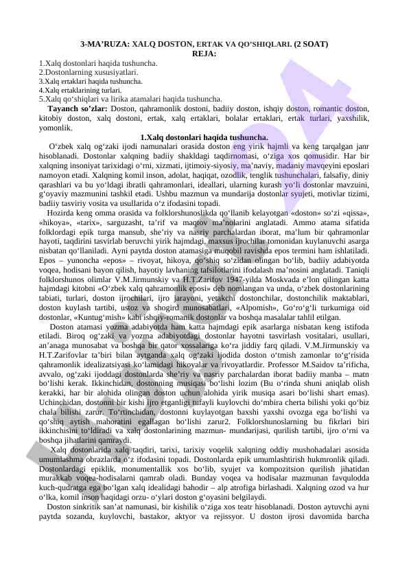 Xalq doston, ertak va qo'shiqlari tushunchalari
