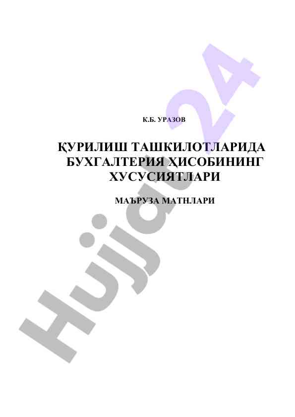 Buxgalteriya hisobining xususiyatlari ma'ruza matnlari
