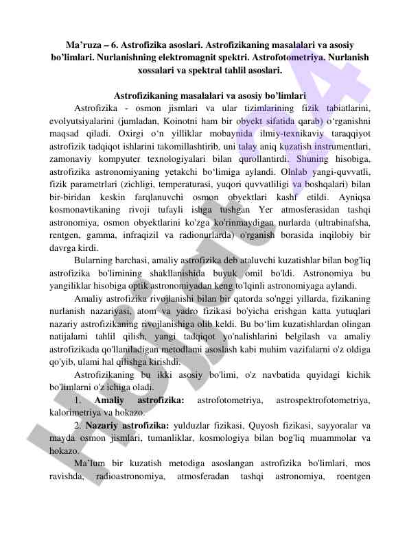 Astrofizika asoslari va nurlanish spektri