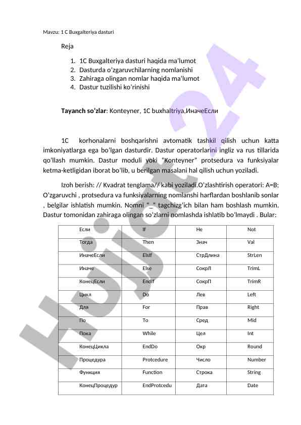 1c buxgalteriya dasturi haqida ma'lumot