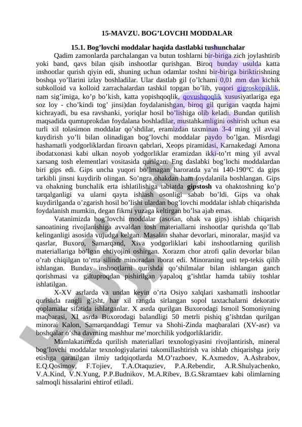 Bog'lovchi moddalar haqida dars ishlanmasi