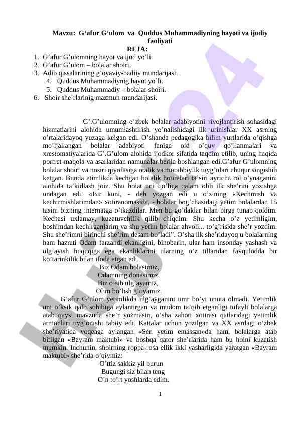 G‘afur g‘ulom va quddus muhammadiyning adabiy faoliyati