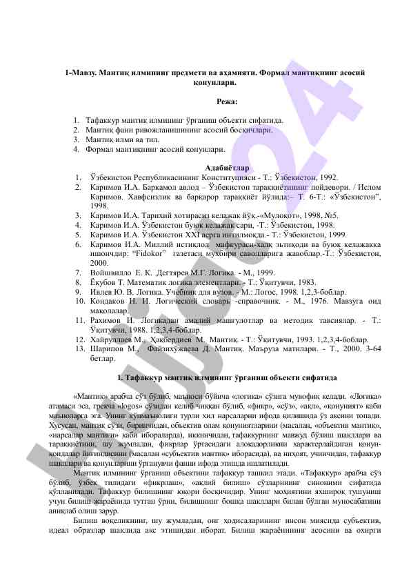 Formal mantiq asoslari va ta'siri