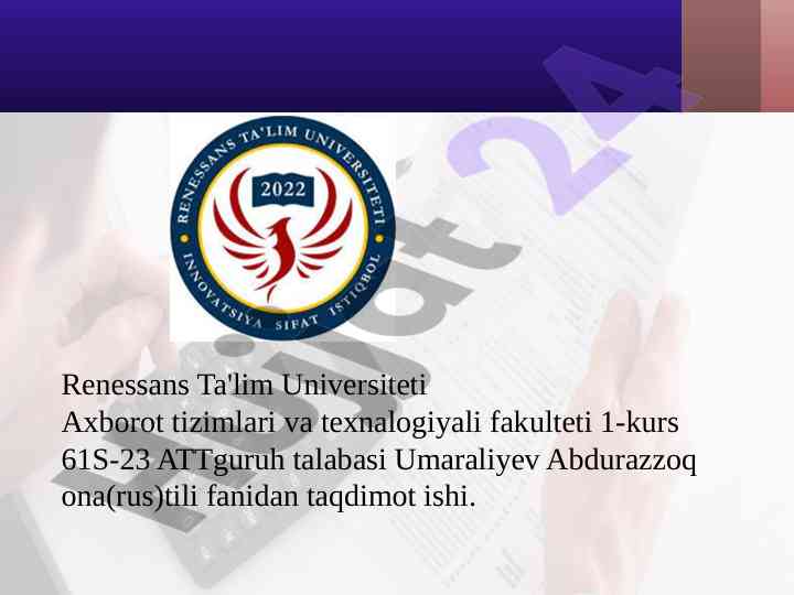 Sohada davlat tilida ish yuritish masalalari