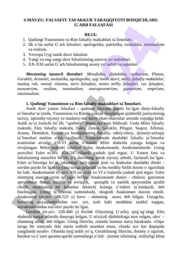 G`arb falsafasi tarjimai holi va uning asosiy yo`nalishlari