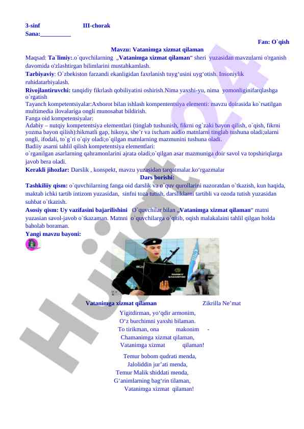 Vatanimga xizmat qilaman mavzusida dars ishlanmasi