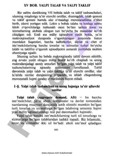 Yalpi talab va yalpi taklif tushunchalari tahlili