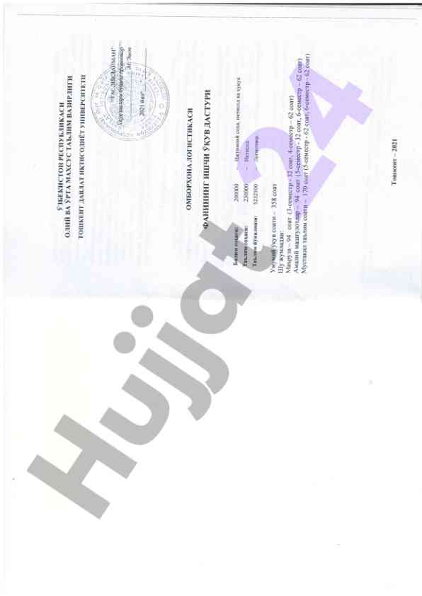 Философиянинг асосий концепциялари ва тенденциялари