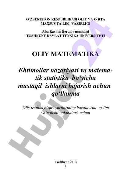 Ehtimollar nazariyasi va matematika statistika qo‘llanma