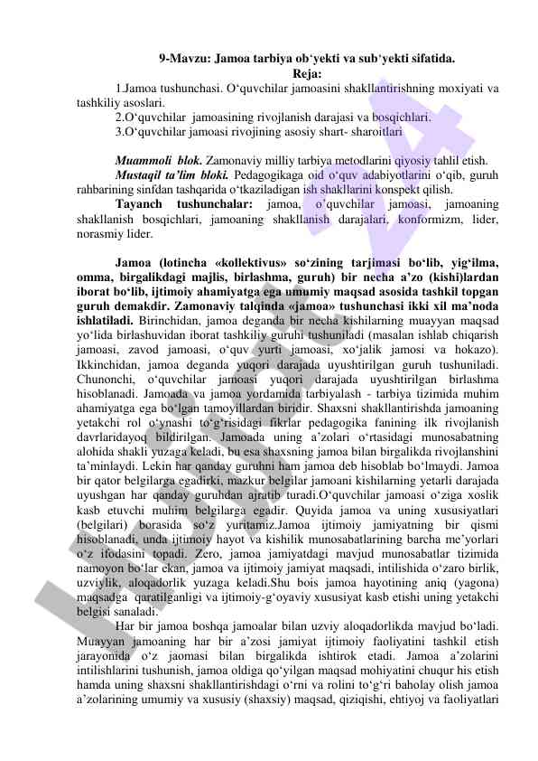 Jamoa tarbiya ob‘yekti va sub‘yekti
