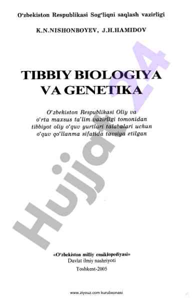 Tibbiy biologiya va genetika o‘quv qo‘llanmasi