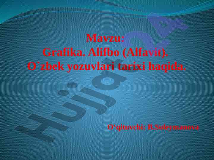 Grafika va o‘zbek yozuvlari tarixi