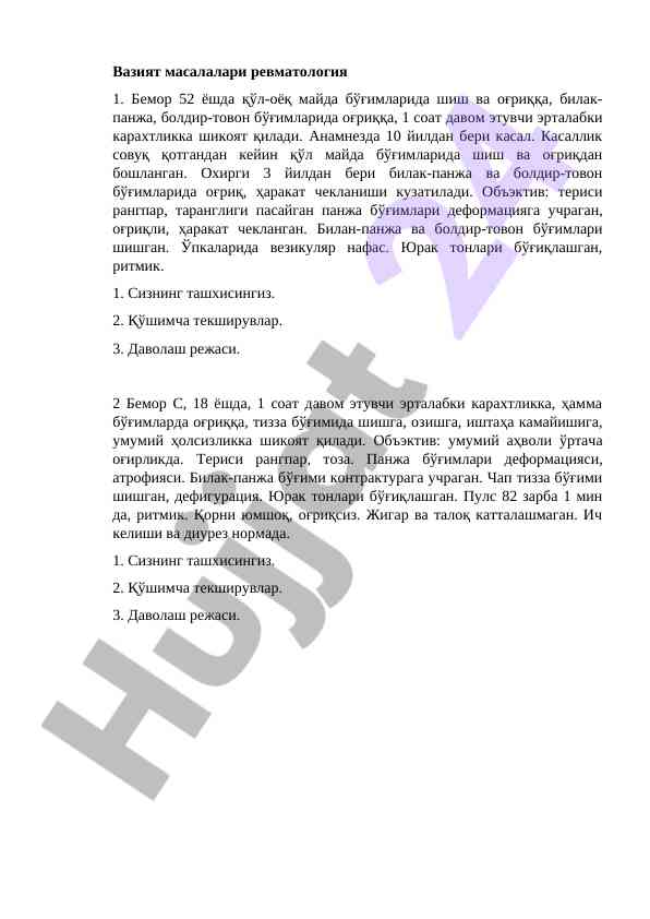Revmatoid artrit va diagnostika masalalari