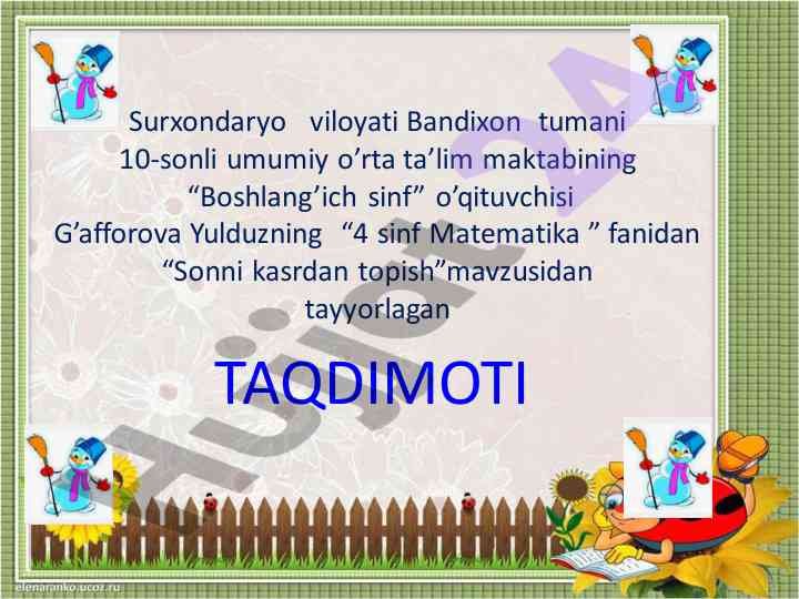 4 sinf matematika sonni kasrdan topish taqdimoti