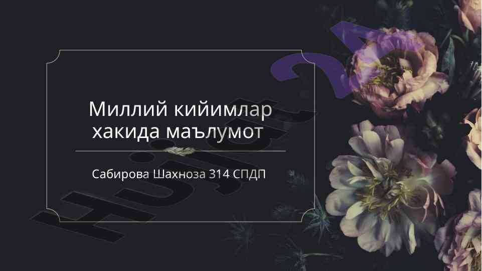 O'zbek milliy kiyimlari haqida ma'lumotlar