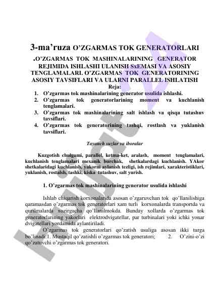 O'zgarmas tok generatorlari haqida ma'ruzalar