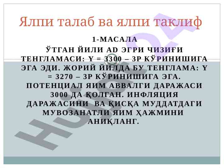 Inflatsiya va yalpi talab tahlili