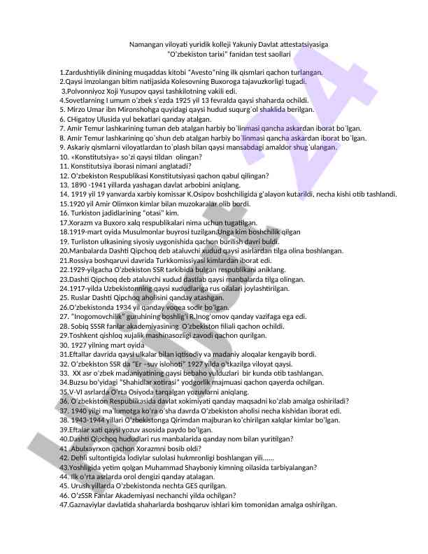 O’zbekiston tarixi fanidan test savollari