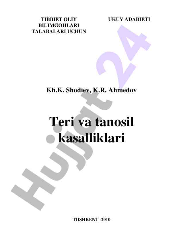 Teri va tanosil kasalliklari qo‘llanmasi
