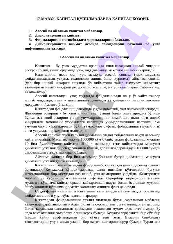 Kapital qo'yilmalar va kapital bozori tahlili