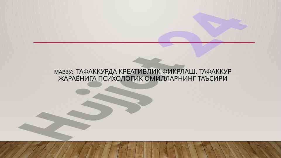 Product image 1