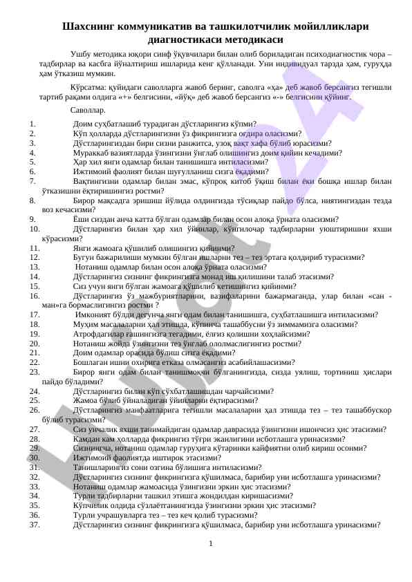 Kommunikativ va tashkilotchilik moyilliklari diagnostikasi
