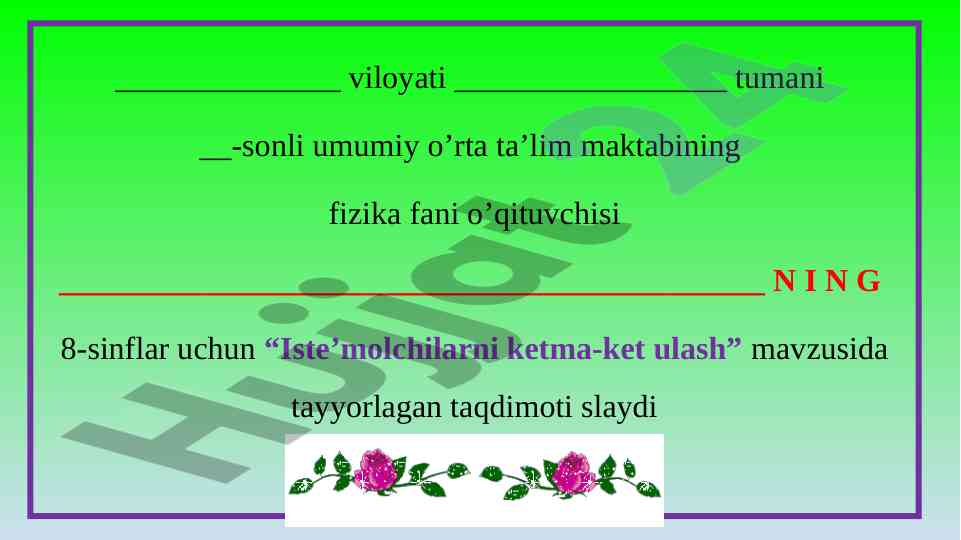 Iste’molchilarni ketma-ket ulash mavzusida taqdimot