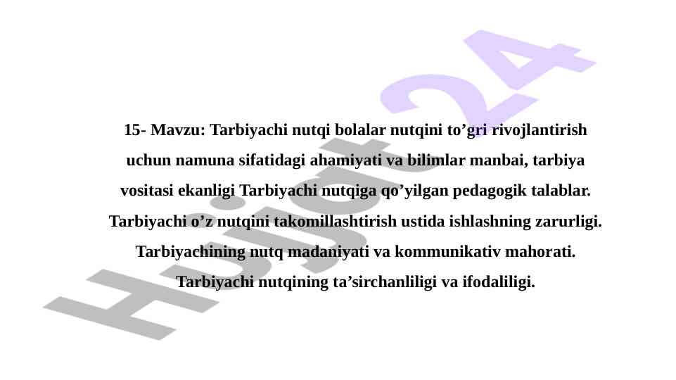 Tarbiyachi nutqi va bolalar nutqini rivojlantirish