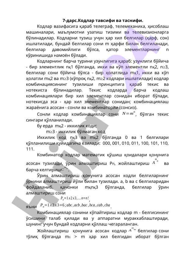Kodlarning tavsifi va tasnifi