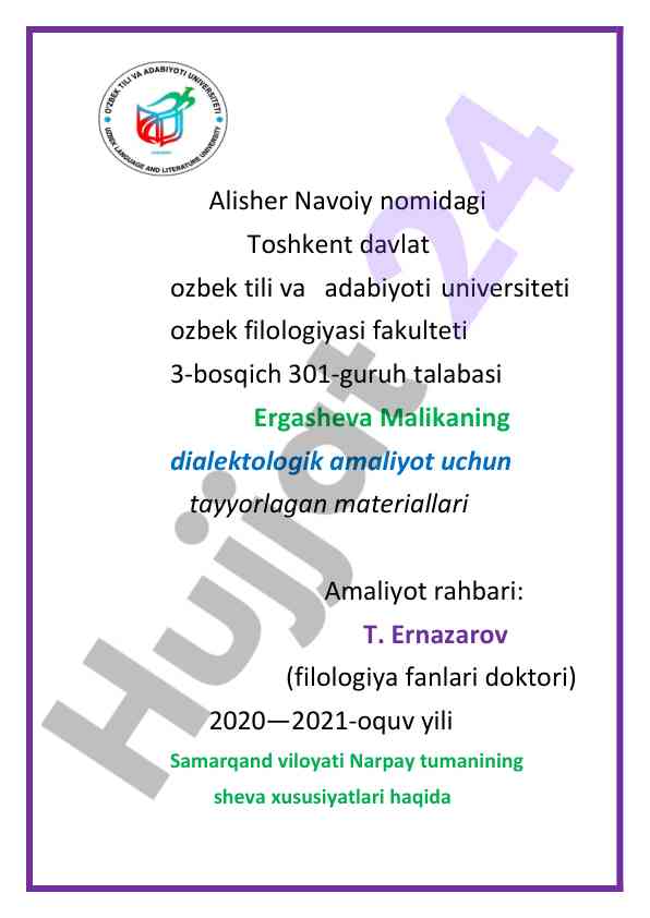 Narpay tumani shevalarining dialektologik tahlili