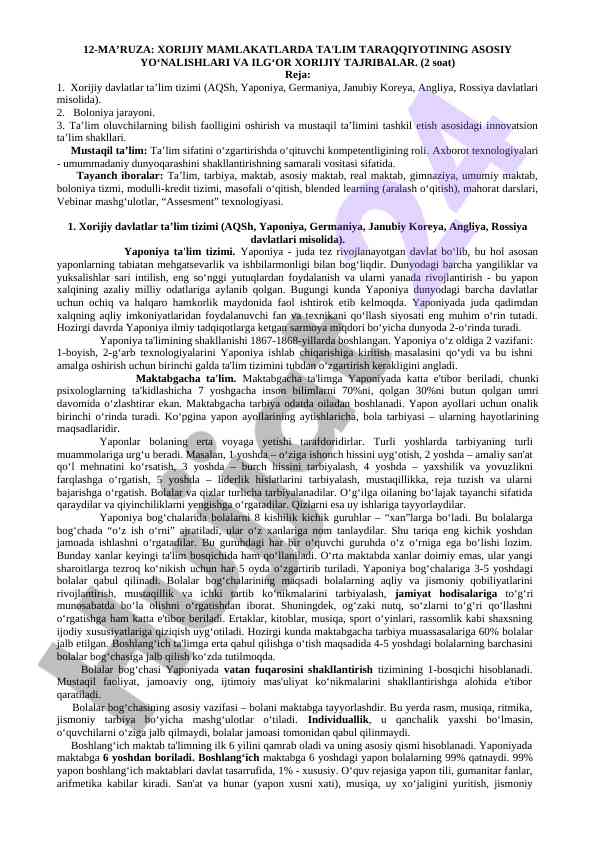 Xorijiy mamlakatlarda ta'lim taraqqiyotining asosiy yo'nalishlari