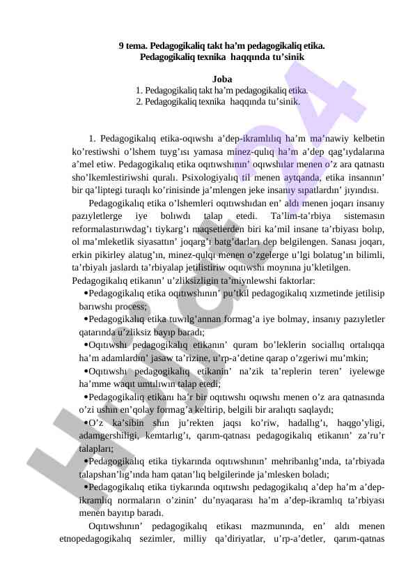 Pedagogikalıq takt va etika haqında