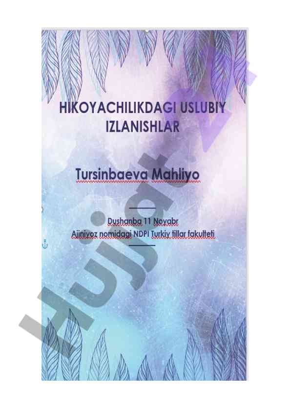 Badiiy adabiyotning murakkab tabiati va ta’siri