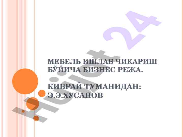 Mebel ishlab chikirish bo'yicha biznes reja
