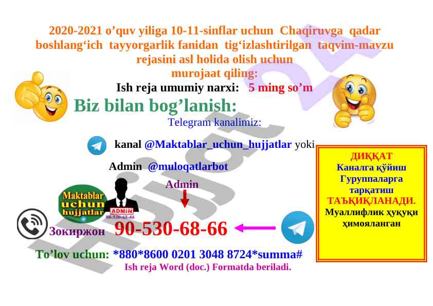 Chaqiruvga qadar boshlang‘ich tayyorgarlik rejasi