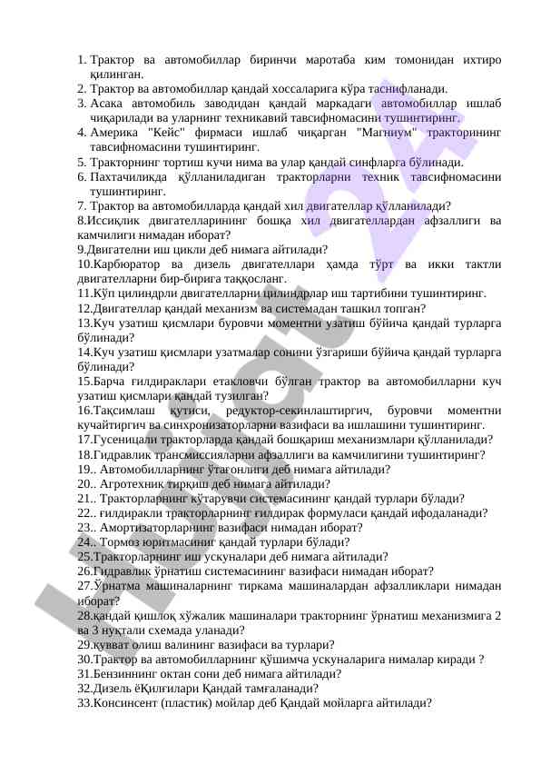 Traktor va avtomobillar turi va tavsifi