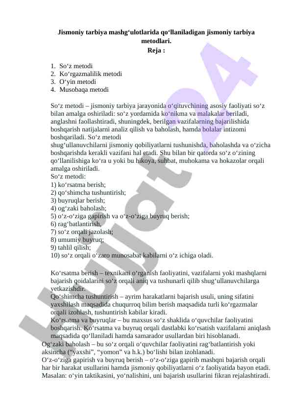 Jismoniy tarbiya mashg‘ulotlarida metodlar tahlili