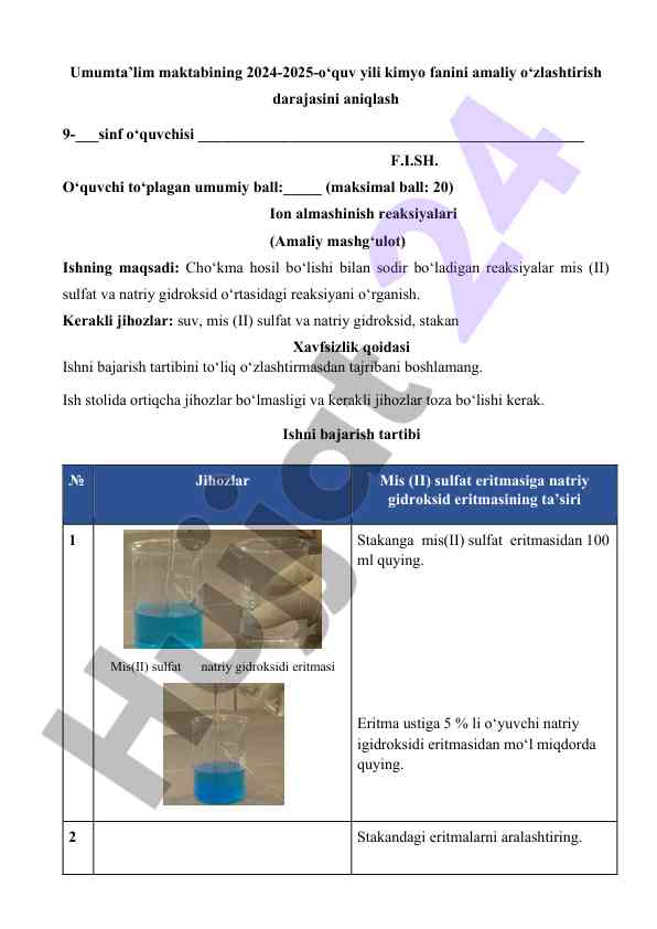 Kimyo fanida ion almashinish reaksiyalari tahlili